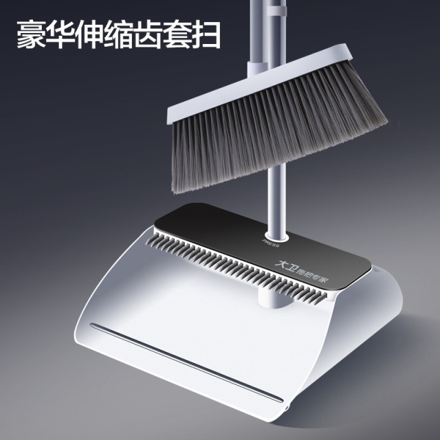12268936.大卫F10可伸缩带梳齿加固扫把簸箕套装 家用大号扫地板头发组合扫笤帚收纳铲斗