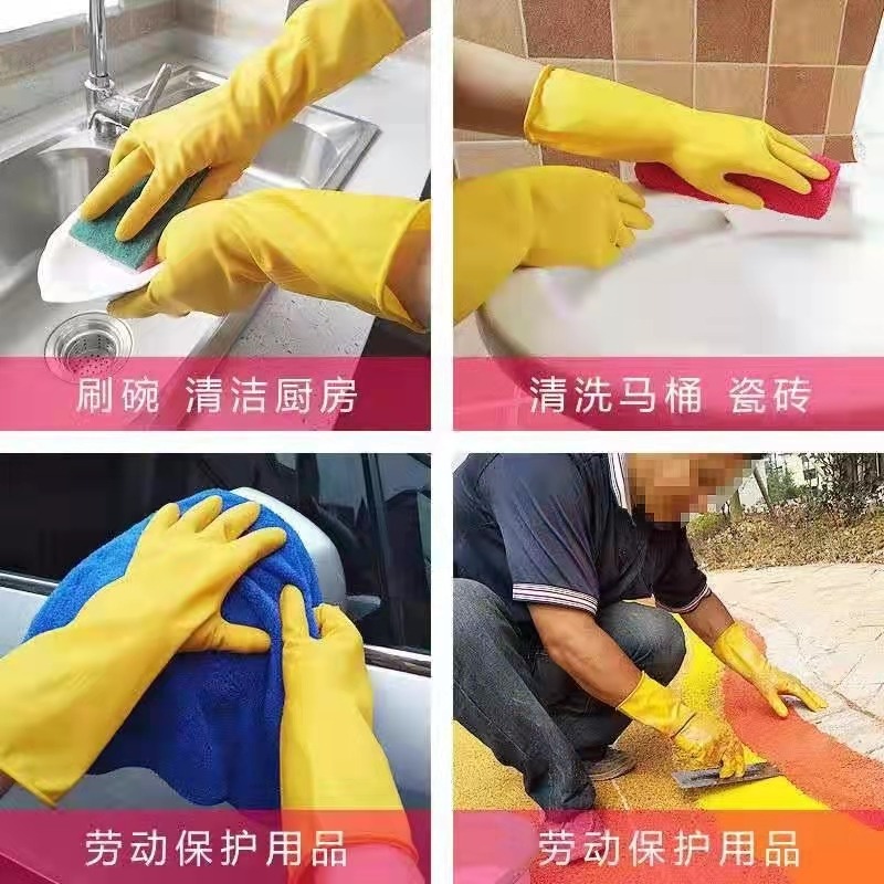 12255469.超值3双装 加厚橡胶牛津乳胶手套 家务清洁洗碗洗衣厨房耐用耐磨防水手套