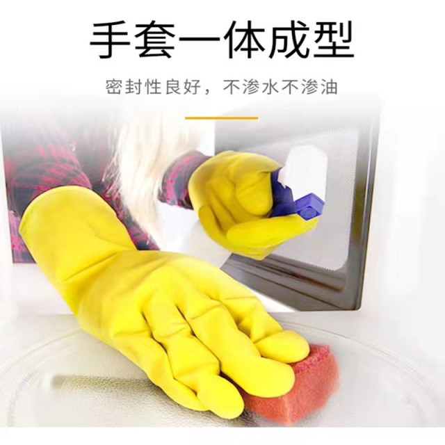 12255469.超值3双装 加厚橡胶牛津乳胶手套 家务清洁洗碗洗衣厨房耐用耐磨防水手套