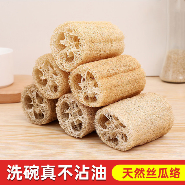 12232803.丝瓜络洗碗巾 不沾油可挂式洗碗神器百洁布厨房家用刷碗抹布吸水清洁块2个装