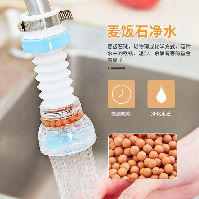 12255449.2个装厨用卫浴水龙头过滤花洒延长器厨房节水净水防溅头可伸缩带麦饭石水龙头花洒水龙头