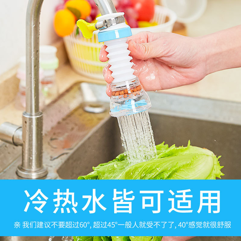 12255449.2个装厨用卫浴水龙头过滤花洒延长器厨房节水净水防溅头可伸缩带麦饭石水龙头花洒水龙头