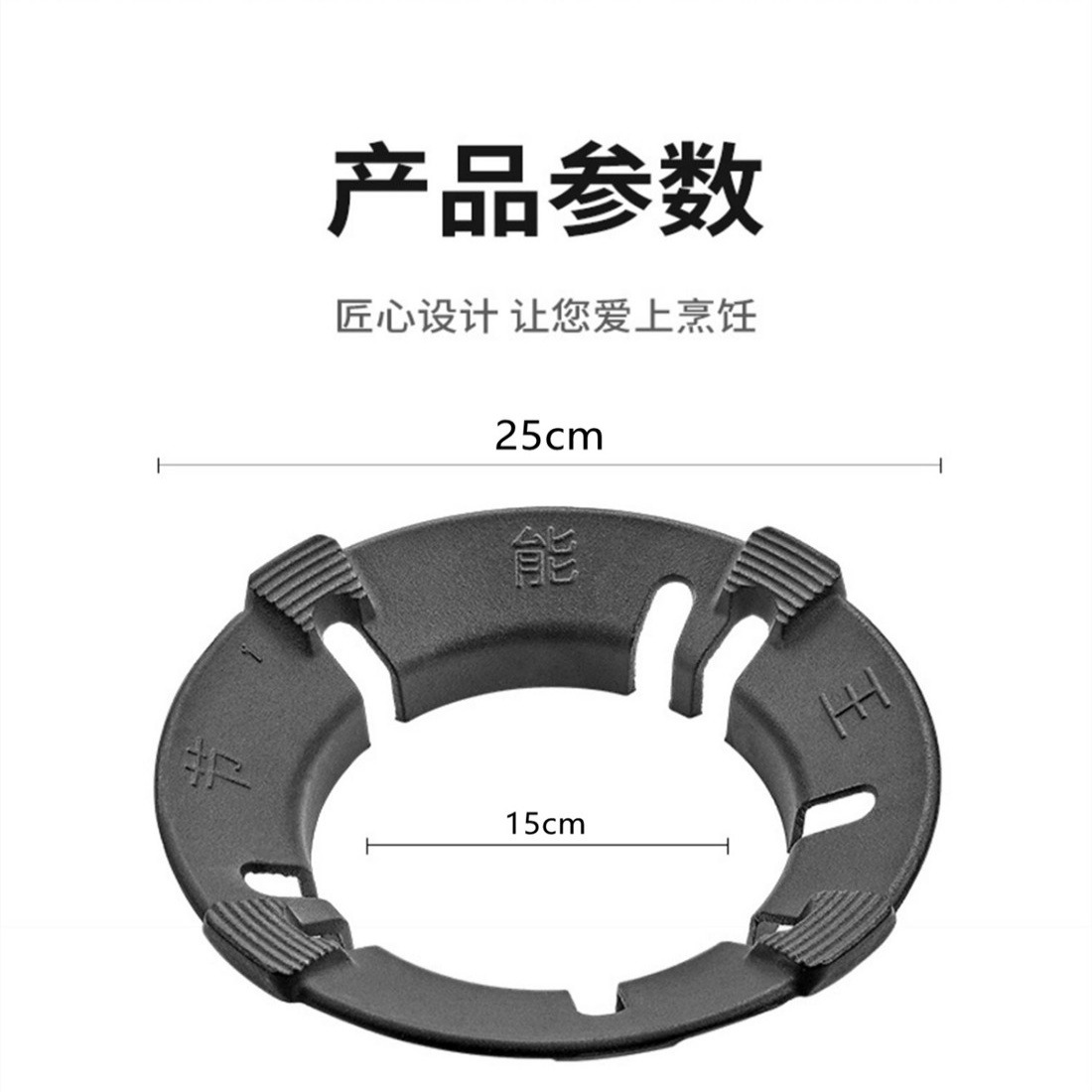 12255477.加厚款铸铁煤气灶架锅架 防风罩家用燃气灶台架托聚火节能圈通用防滑支架挡风燃气灶台节能圈省气防滑家用支架托架子