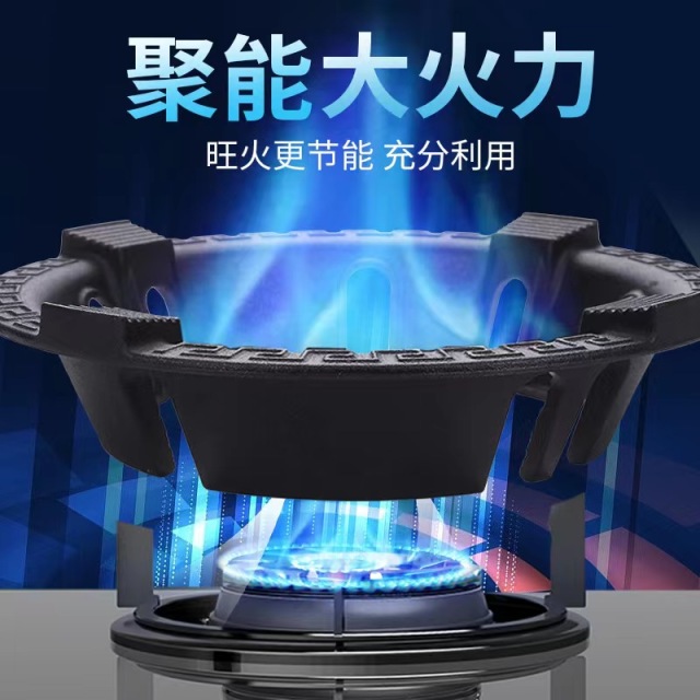12255477.加厚款铸铁煤气灶架锅架 防风罩家用燃气灶台架托聚火节能圈通用防滑支架挡风燃气灶台节能圈省气防滑家用支架托架子