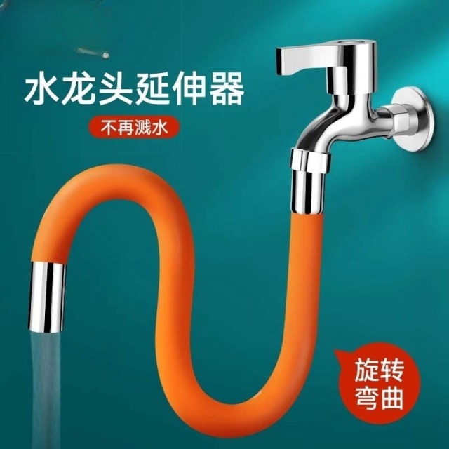 12255479.加长50CM延长管 防水防溅卫浴工具延伸阳台拖把池水龙头加长延伸器防溅水接头水管