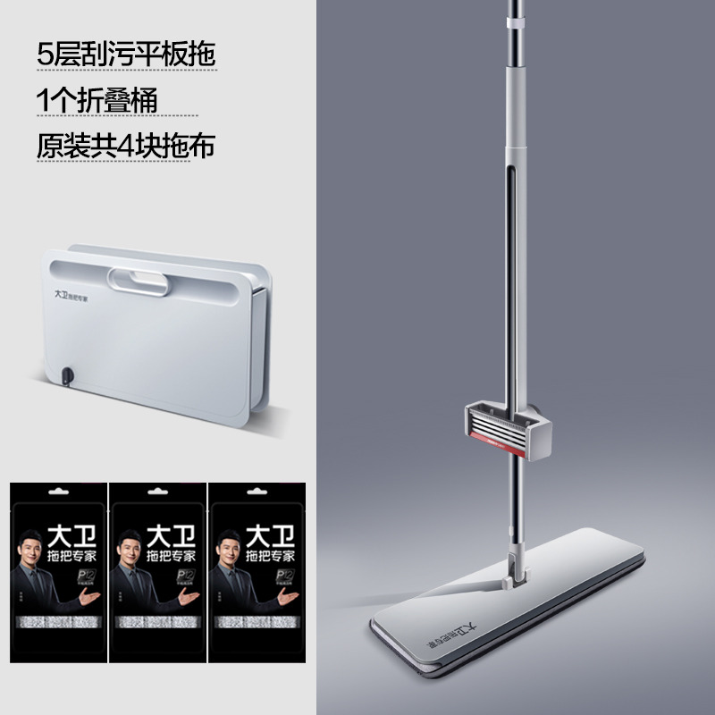 12268946.大卫P12-2升级大号40CM刮刮乐平板拖把 五层金属刮条免手洗不沾手刮刮乐2布