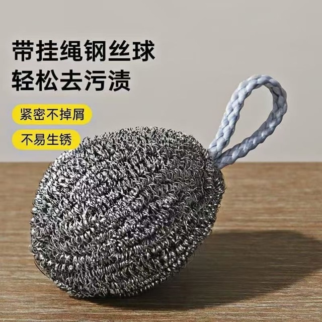 12232769.8个装带绳大号钢丝球刷 洗碗清洁球锅刷不掉丝不锈钢清洁球洗碗刷锅