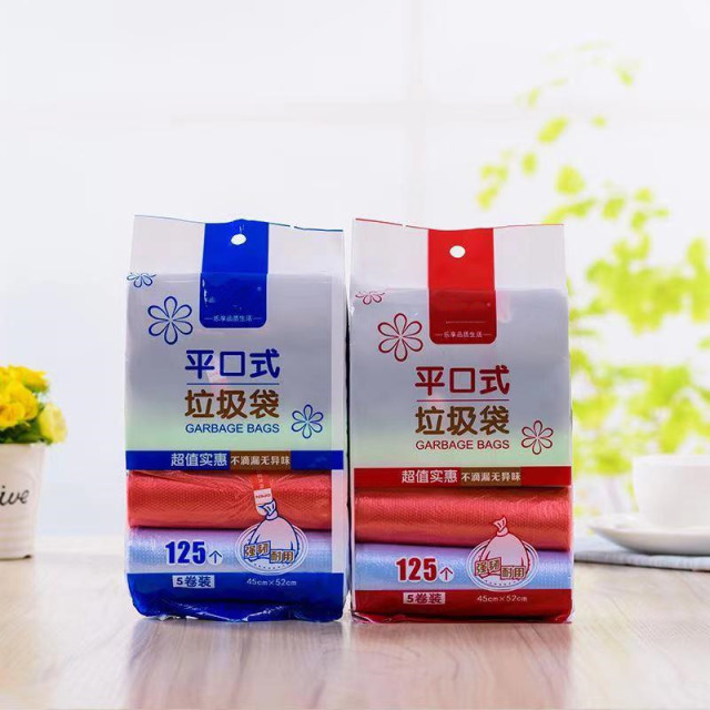 12233343.2包装共约250只装平口式家用44*52CM垃圾袋加厚大号彩色塑料袋点断式厕所宿舍实惠装收纳袋45*52CM(有误差)
