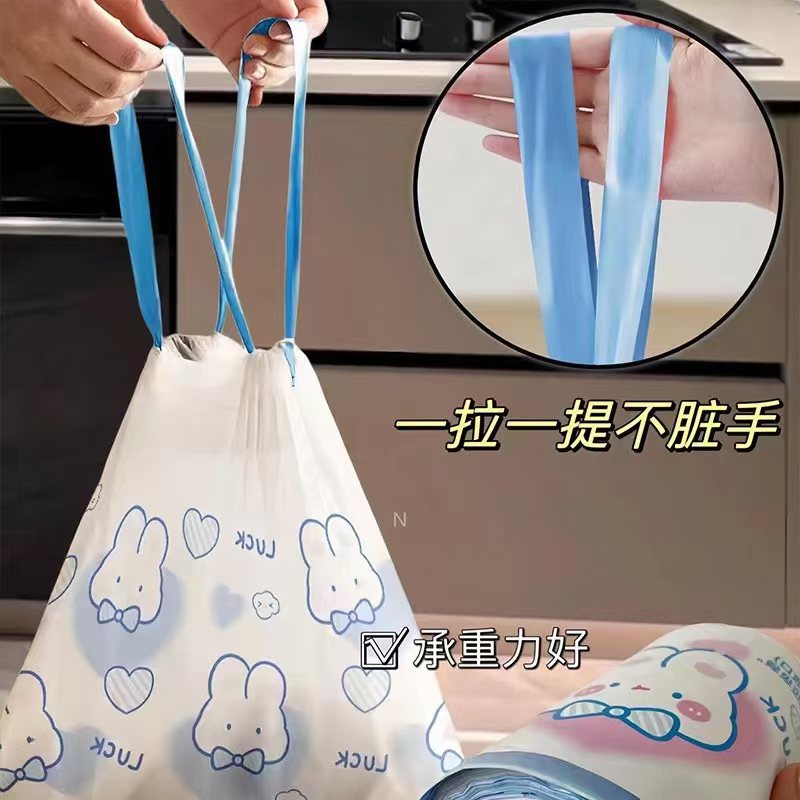 12233408.3卷装约300只装45*45CM 蓝心兔印花加厚手提垃圾袋 卡通家用厨房卫生间抽绳垃圾袋卫生收纳袋