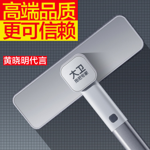 12235494.大卫纱窗刷S1家用清洗擦玻璃 免拆洗擦清洁家用纱窗清洁刷免拆洗擦窗户网清洁工具家用高楼纱窗清洁刷