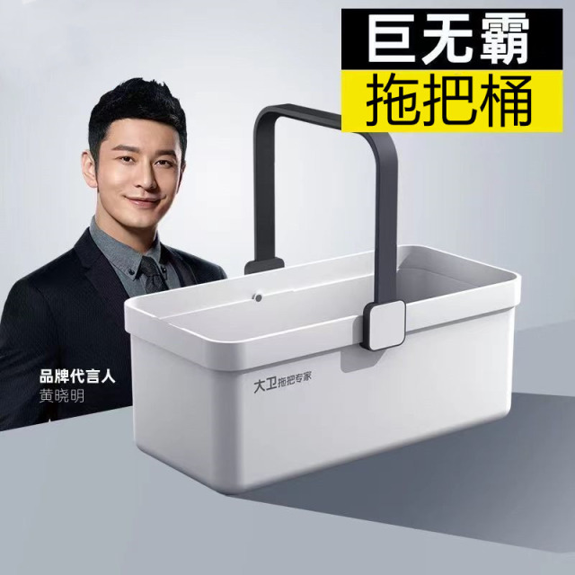 12250584.大卫R2加厚抗摔拖把桶 大号44CM家用拖地挤水桶清洗桶大水桶大容量储水桶手提拖布清洁储水钓鱼桶