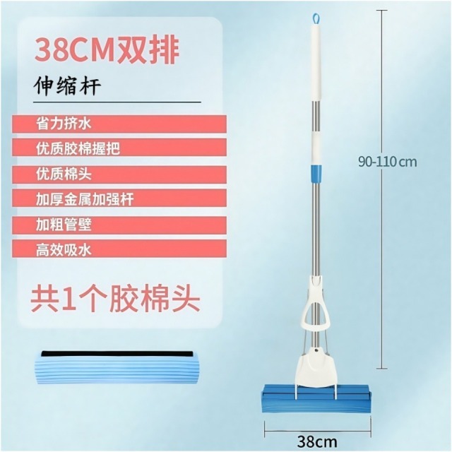 12255472.大号38cm免手洗海绵拖 家用伸缩杆双滚轮0070吸水拖把墩布头家用挤水卫生间胶棉拖