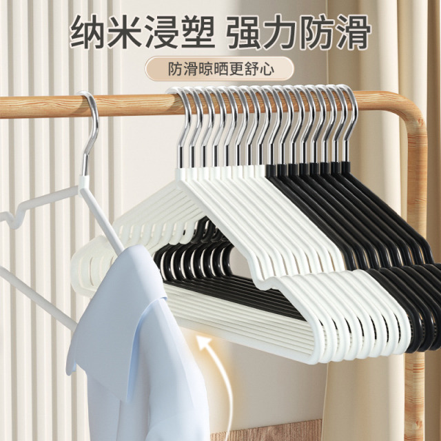 12266379.20个装黑白2色6004衣架家用挂衣晾衣挂钩加粗防滑金属浸胶成人衣服撑子宿舍