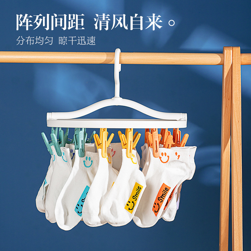 12312895.【方形折叠24夹多功能袜架】晾晒节省家庭婴儿衣物袜子晾晒架