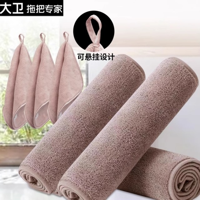 12398449.【大卫K27强吸水毛巾布2片装30*30CM】珊瑚绒洗碗布擦玻璃抹布大号洗碗布擦家具抹布