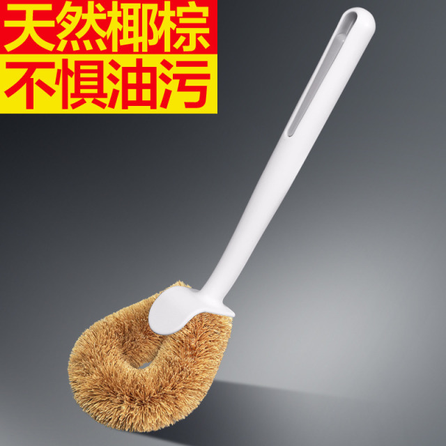 12401063.【大卫K34椰棕清洁刷】厨房用刷去油污神器家用锅碗瓢盆清洗锅刷