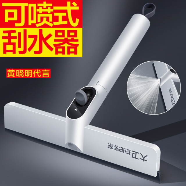 12401156.【大工S15可喷式刮水器】高效去污玻璃擦神器家用擦窗擦刮擦器
