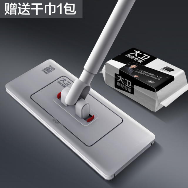 12401113.【大卫Z15拖把】懒人夹布面板洗脸巾拖布干湿两用平板拖把送干巾