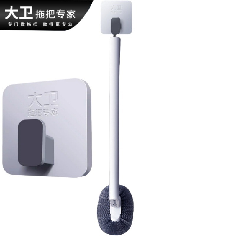 12401285.大卫马桶刷无死角壁挂洗厕所卫生间长柄洁厕刷脸盆挂钩收纳架浴盆免打孔强力粘胶浴室卫生间洗澡盆挂盆