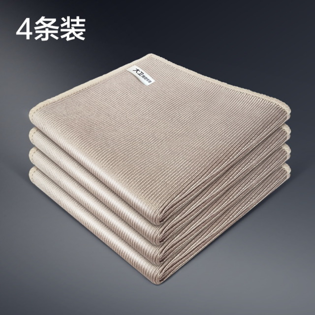 12457624.大卫4片装玻璃清洁抹布 K42洗碗布厨房擦玻璃保洁吸水不易掉毛沾油毛巾家用百洁洗擦布