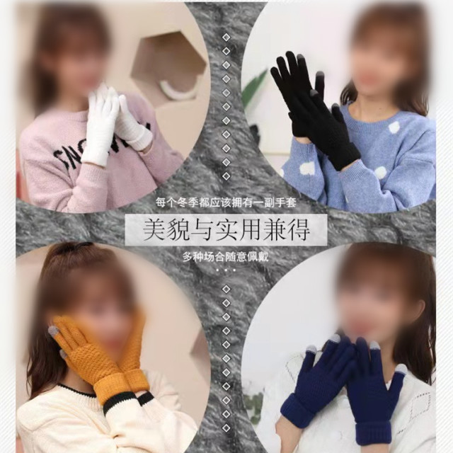 12680872.2双装保暖防寒触屏手套乐快骑行手套冬季男女士学生防寒加厚五指触屏手套