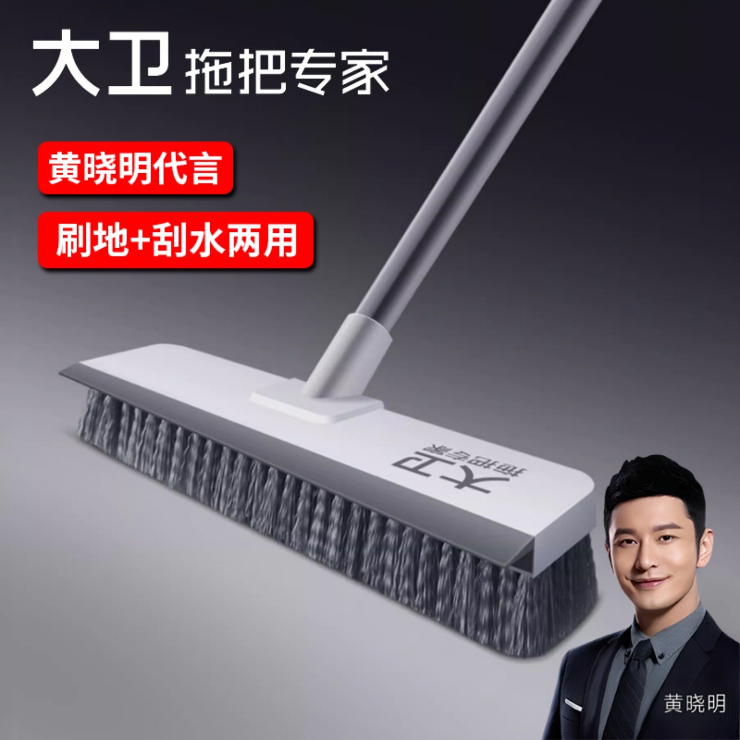 12268902.大卫S5卫生间地板刷 硬毛洗地刷子浴室地缝隙刷瓷砖长柄洗墙厕所清洁
