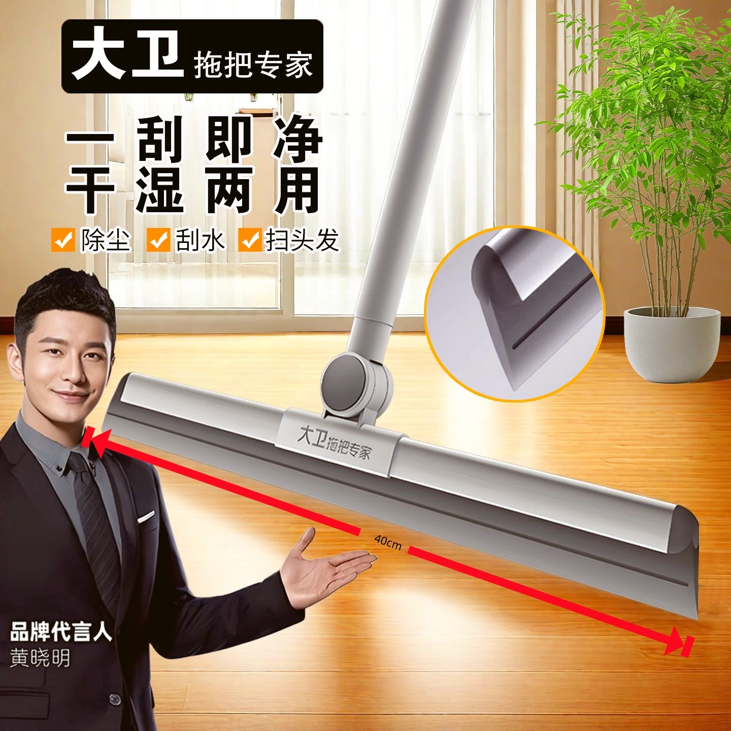 12268919.大卫F12 大号40CM魔术扫把家用浴室地板扫头发毛旋转刮水器卫生间地面两用 F12伸缩杆硅胶刮水器