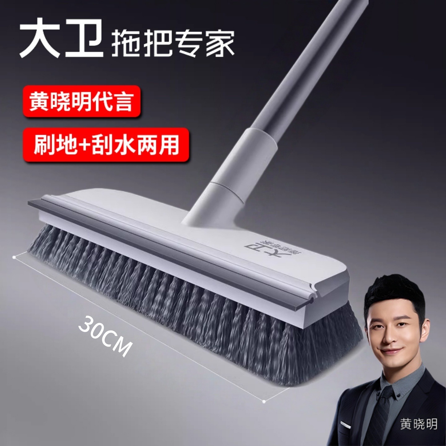 12268938.大卫S2大号硬毛地刷 长柄地板刷地缝刷浴室洗墙刷子卫生间清洁刷厕所瓷砖大地刷