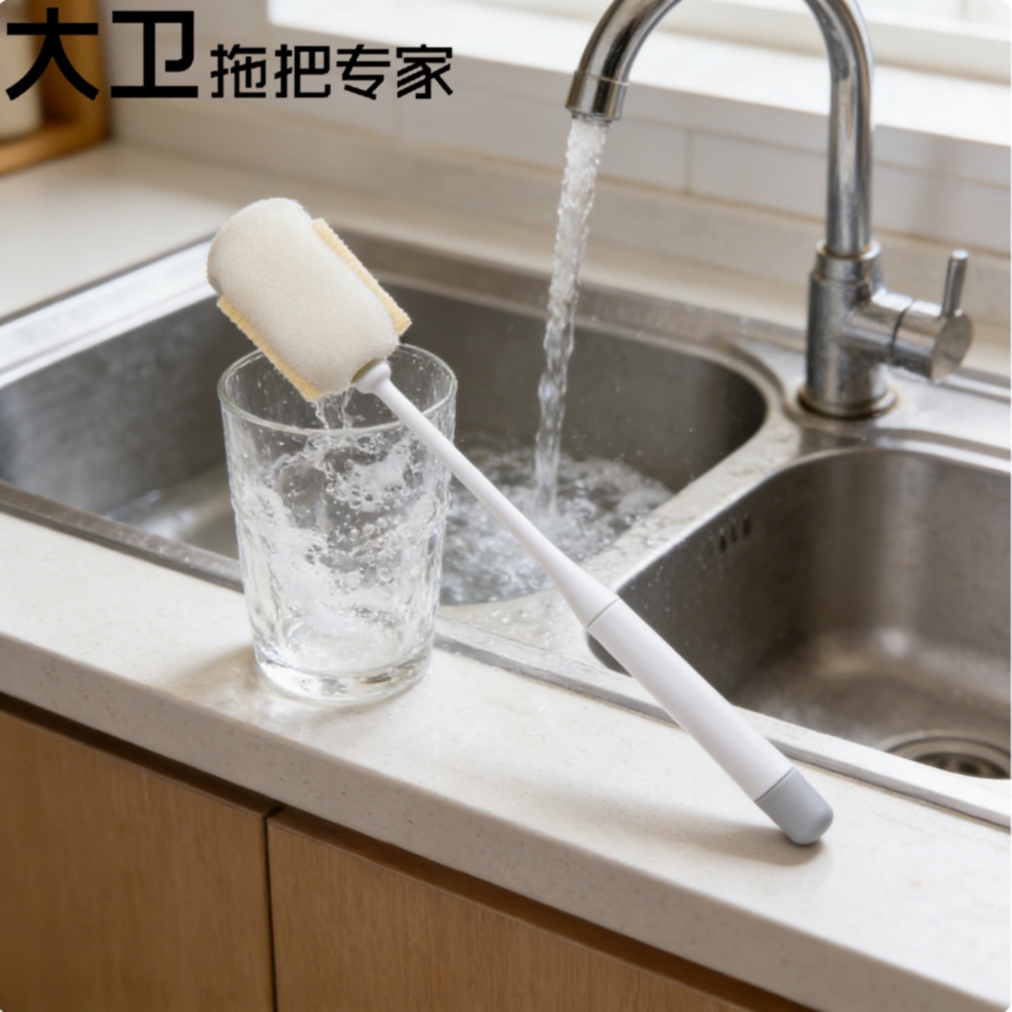 12401078.【大卫K38海绵洗杯刷】厨房杯刷吸管刷宝宝奶瓶杯盖清洗刷毛刷长柄