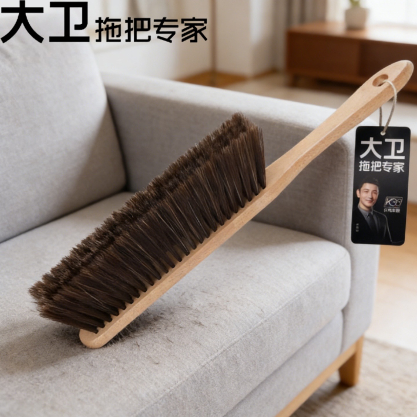13060756.大卫K36长柄木柄床刷  4排丝软毛扫床刷加密刷毛 家用清洁除螨神器除静电毛刷