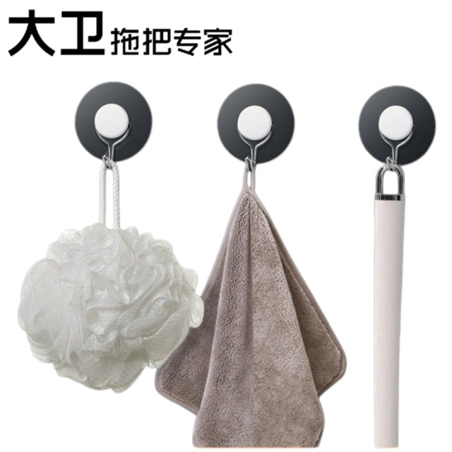 13189468.大卫Y9圆形粘钩多用挂钩免打孔无痕收纳整理钩 强力承重粘胶贴浴室壁挂墙壁无痕门后吸盘厨房粘钩2包共6个装