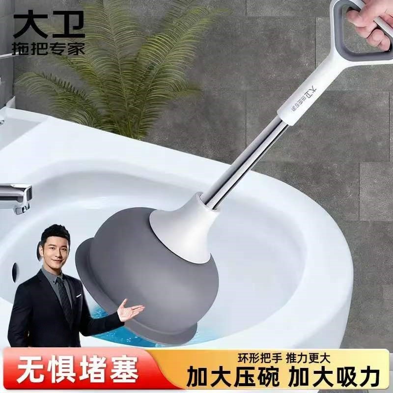 12268940.大卫H6不锈钢杆疏通马桶疏通器皮搋子厕所管道堵塞强力吸捅下水道工具吸盘