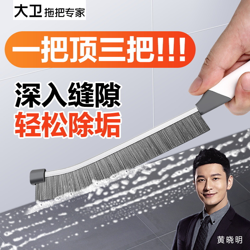 13262916.2个装大卫S13缝隙清洁刷 长柄小刷子多功能厨房浴室凹槽用刷马桶窗台刷水槽深入缝隙除垢刷