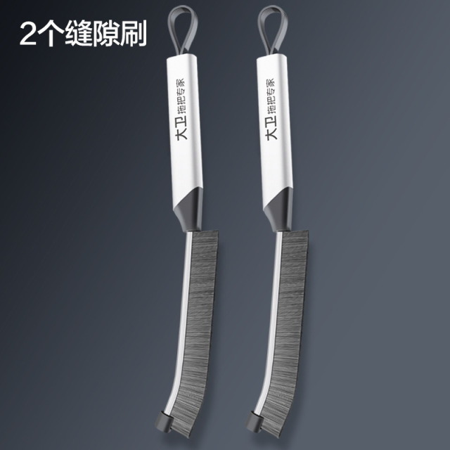 13262916.2个装大卫S13缝隙清洁刷 长柄小刷子多功能厨房浴室凹槽用刷马桶窗台刷水槽深入缝隙除垢刷