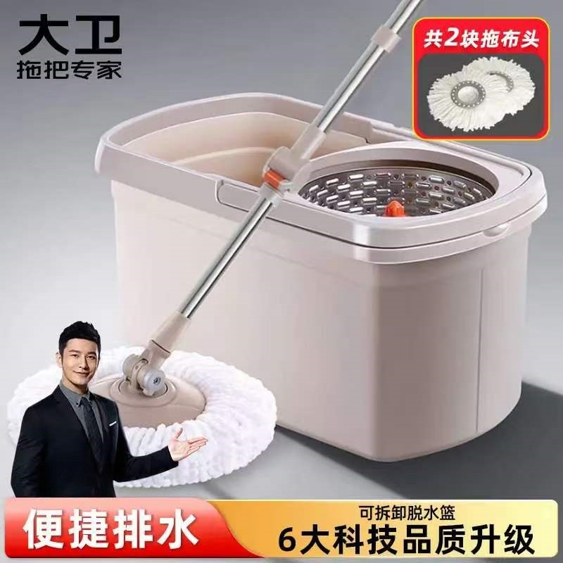 12268892.大卫D6旋转拖把桶 双驱动脱水篮可拆洗自动手压甩水拖把杆免手洗家用拖布共2墩布