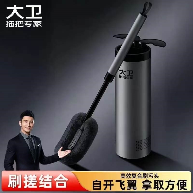 12401481.【大卫H7马桶刷套装】卫生间厕所无死角清洁马桶刷洁厕刷多功能卫生间新款洁厕刷套装