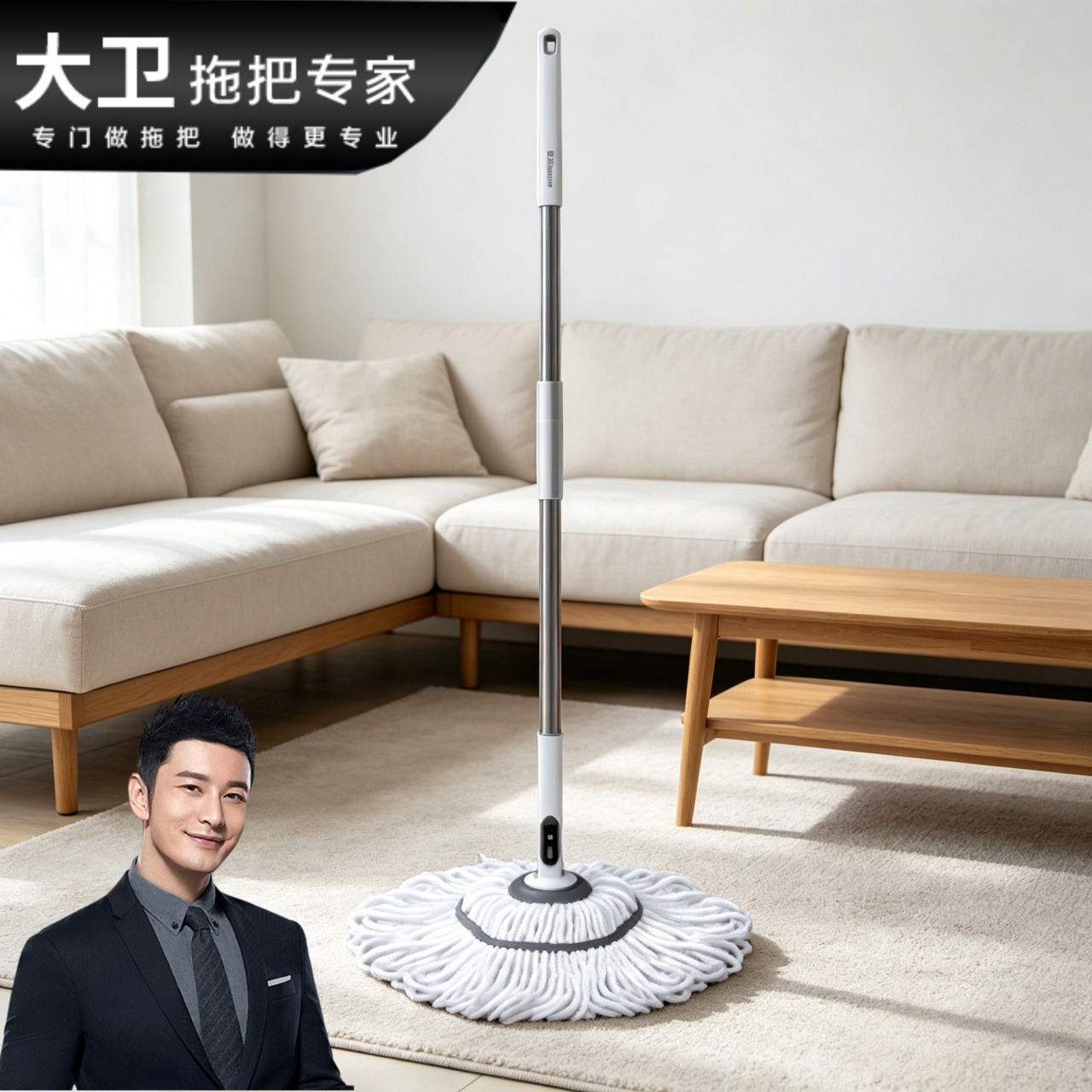 12268920.大卫L1自拧水旋转拖把2024新款家用免手洗地拖吸水拖布一拖大墩布净