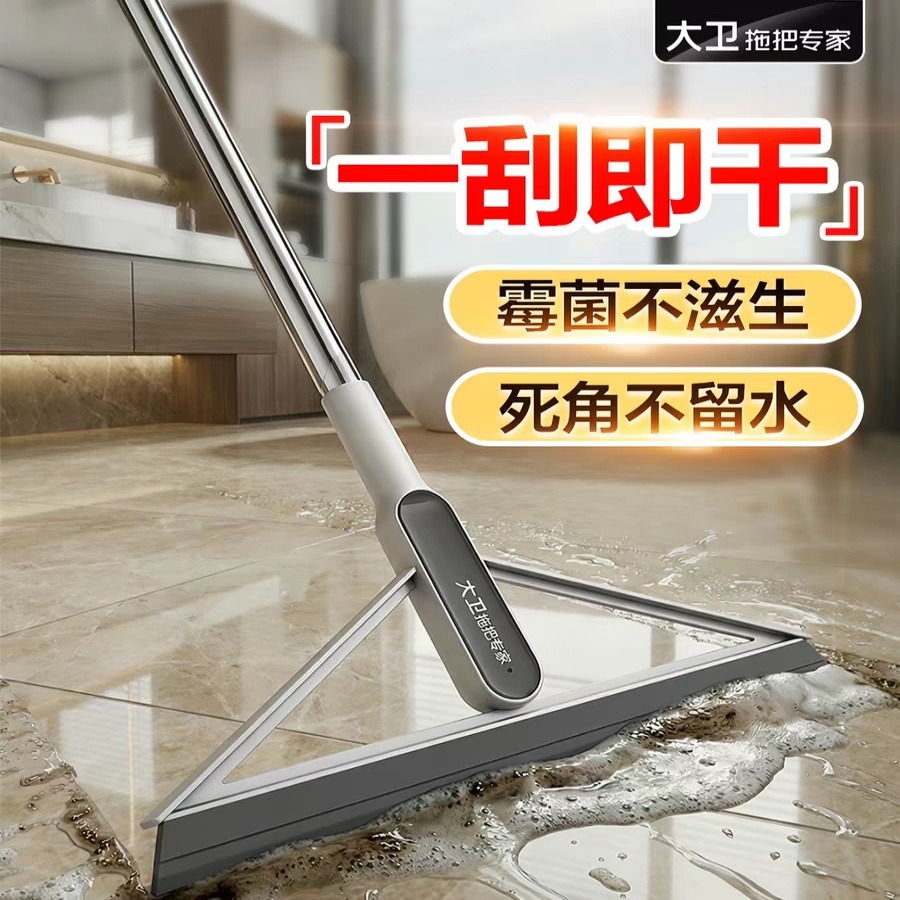 12268896.大卫大号F6卫生间刮水家用地刮 33CM速干魔术扫把软胶浴室地板刮水器不缠毛发干湿两用浴室笤帚