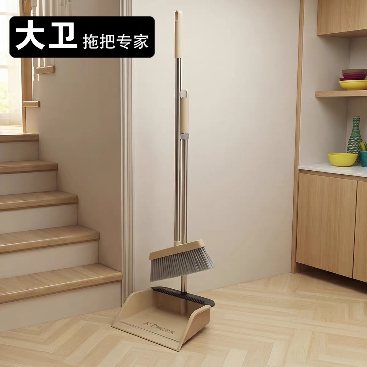 12410623.【大卫F17扫把畚箕套装2件套】扫帚簸箕组合带刮齿家用清洁软毛笤帚