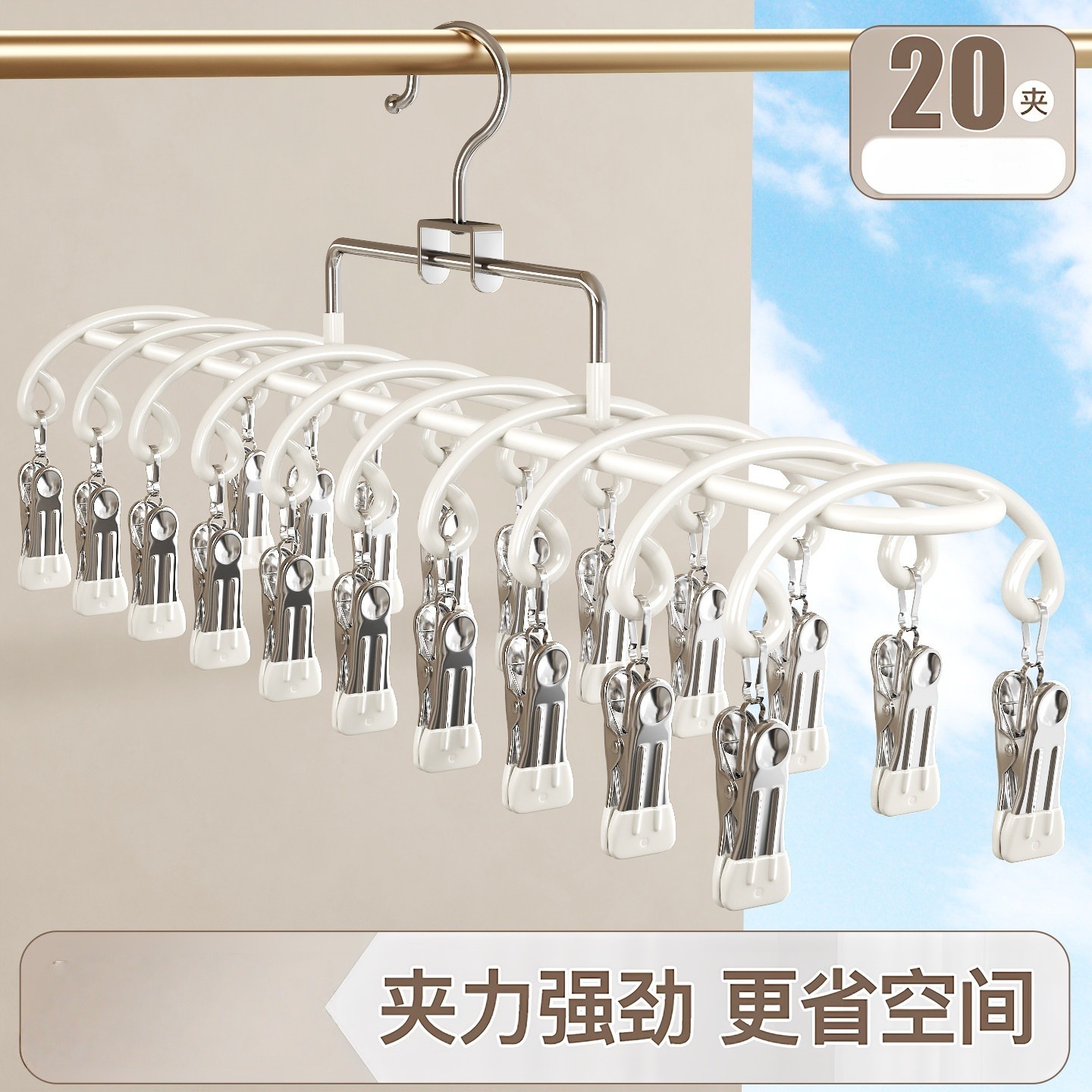 13415886.乐快艺厨龙净20夹衣袜晒架 35CM加大号多功能防滑无痕夹力紧风吹不掉防风夹