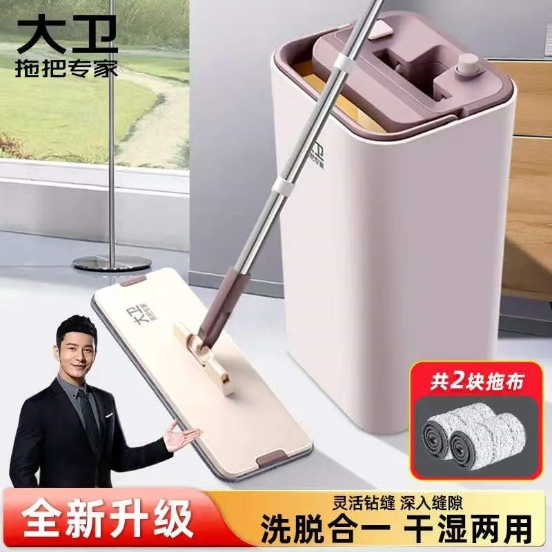 12268890.大卫平板拖把 加大36CM带刮水桶Z9免手洗懒人拖家用木地板刮刮乐一拖净共2个布