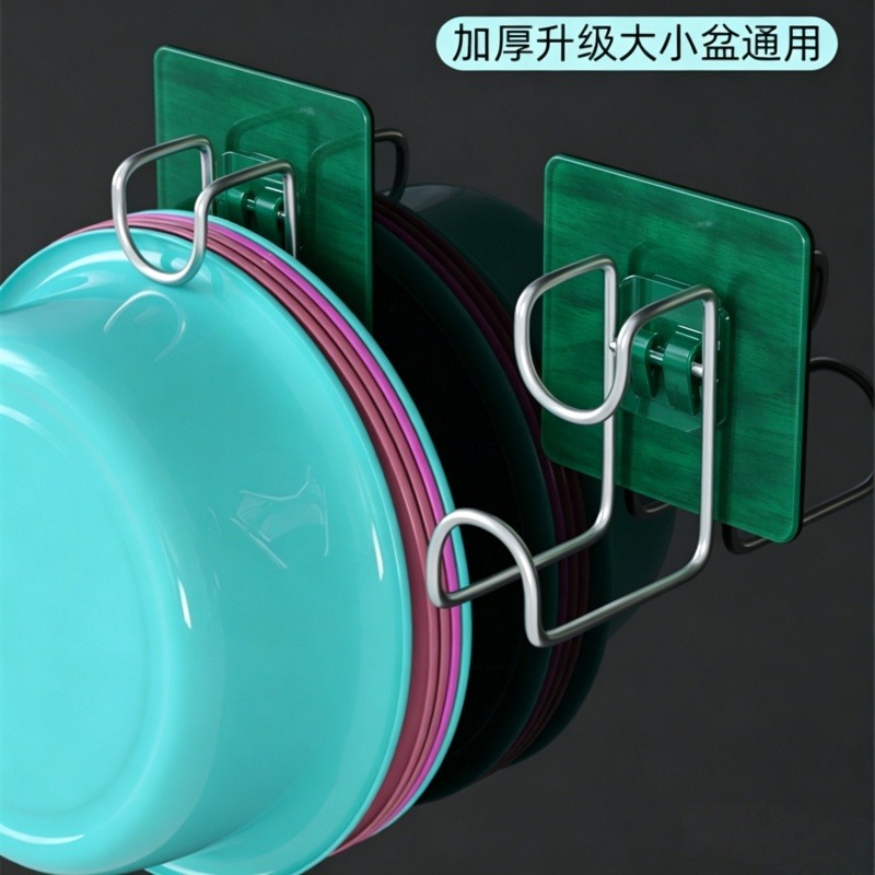 12255466.4个装脸盆挂钩 收纳架免打孔浴室盆架置物架卫生间洗脸盆墙上壁挂脸盆架