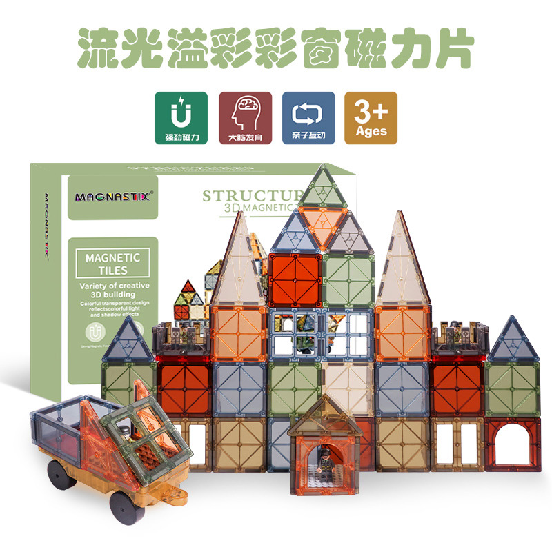 11990045.【99元100片 结束恢复原价】思创彩窗磁力片100片 彩虹色/大自然色