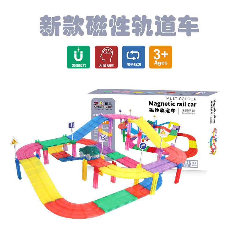 11990032.思创磁性轨道101PCS电动小车彩窗磁力片