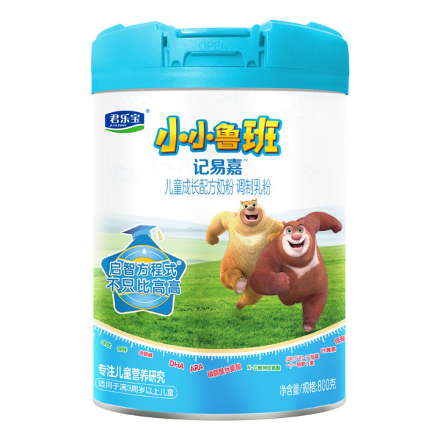 12649396.【6罐送2袋奶片】[记得牢][看得清][长得高]君乐宝小小鲁班牛奶粉4段儿童学生3岁以上四段800g