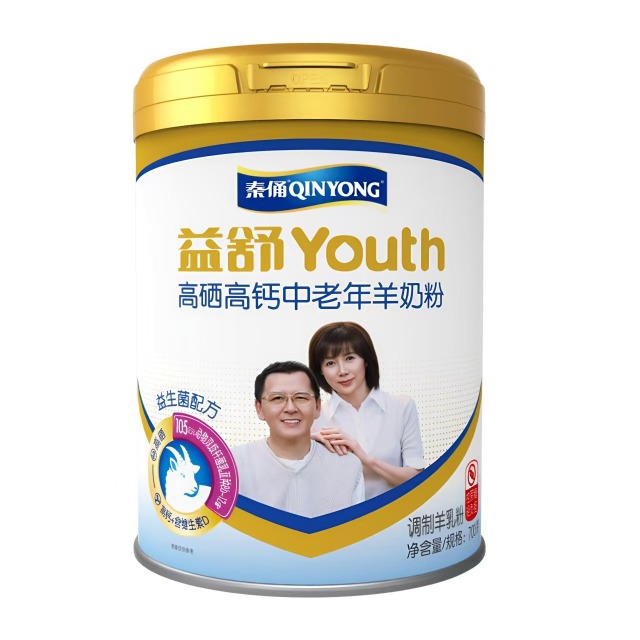 12987190.【品牌直供】【专为中老年定制 含钙高无蔗糖】银桥秦俑高硒高钙含有膳食纤维中老年羊奶粉700克