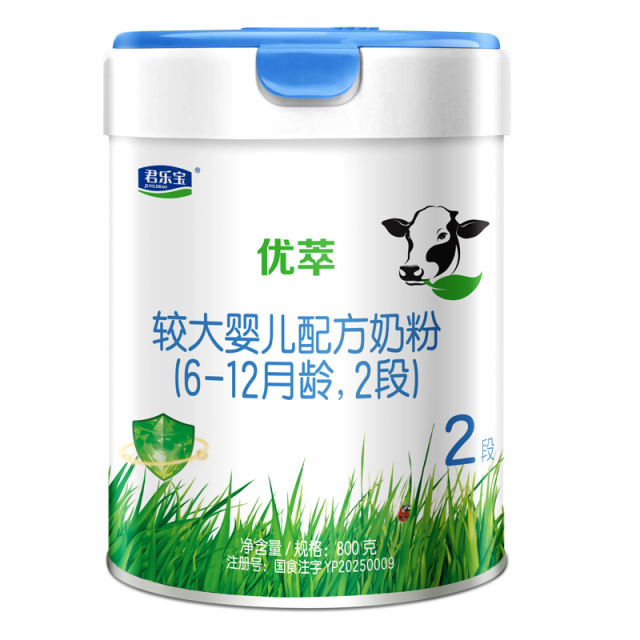 11921935.【6罐送儿童滑行车；12罐送金龙鱼大米】君乐宝优萃有机奶粉1段2段3段幼儿配方牛奶粉一段-三段800g罐