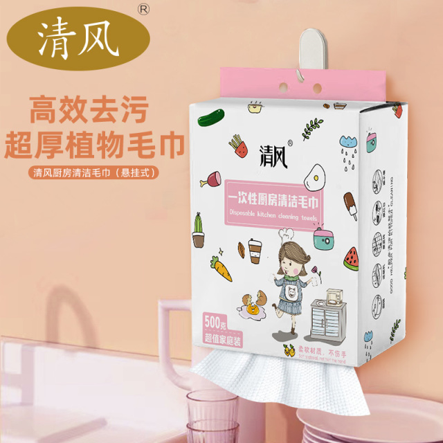 12359372.清风悬挂式一次性厨房清洁去油污毛巾家庭装干湿两用加大加厚