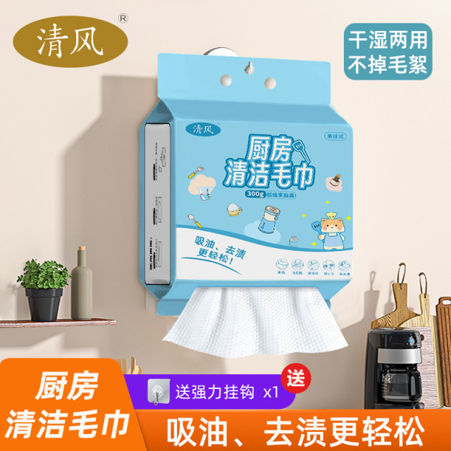 12359407.清风悬挂式一次性厨房清洁去油污毛巾家庭装干湿两用加大加厚300g