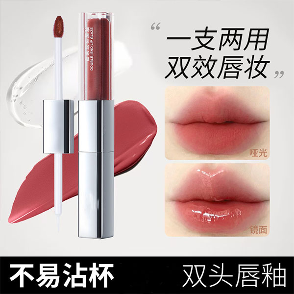 11752280.双头唇釉镜面水光嘟嘟唇不易沾杯掉色素颜显白哑光口红